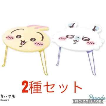 치이카와 얼굴 접이식 미니 테이블 모몽가 토끼