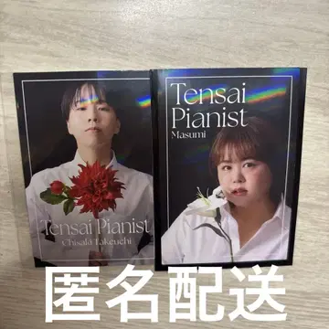 요시모토 코레카 6th Edition 천재 피아니스트 플라워 세트