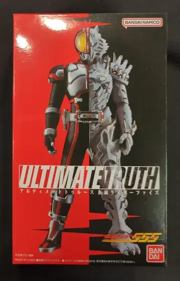 반다이남코 ULTIMATE TRUTH 가면라이더 파이즈 가면라이더 파이즈
