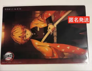귀멸의 칼날 빅 클리어 카드 젠이츠 ufotable