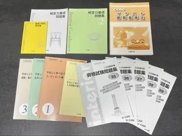 2022년도 인테리어 코디네이터 참고서 문제집