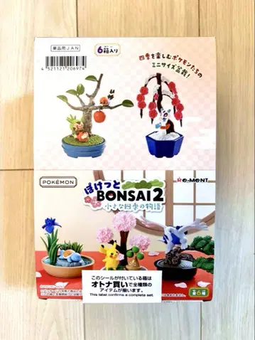 포켓몬 BONSAI 2 컴플리트 세트 전6종 리멘트