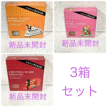 디즈니 리조트 나노 블록 3상자 세트