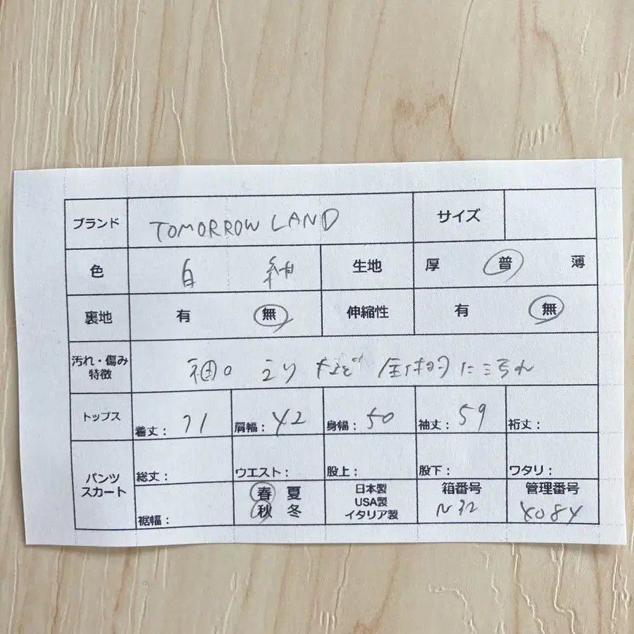 9번째 상품 이미지