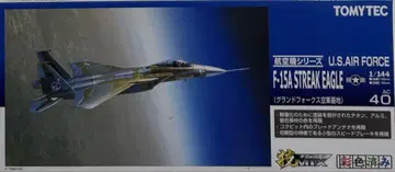 TOMYTEC F-15A STREAK EAGLE 1/144