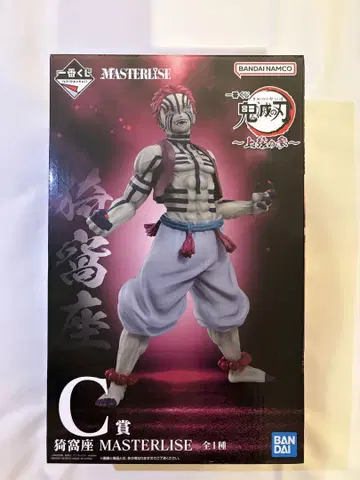 귀멸의 칼날 MASTERISE 아카자 C상 피규어
