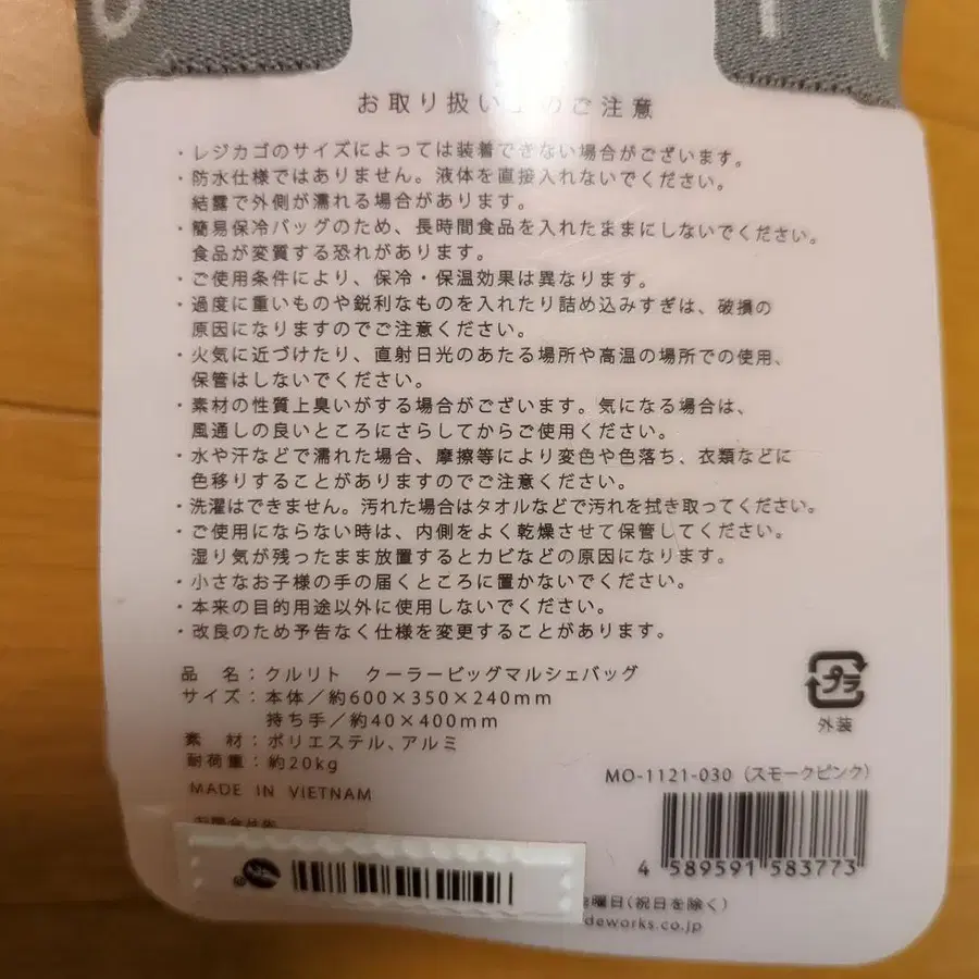 5번째 상품 이미지