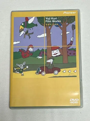 쿠리 요지 작품집 DVD