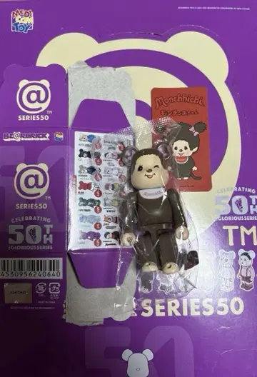 BE@RBRICK 50 ANIMAL 뒤 베어브릭 몽치치 짱