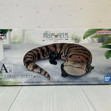 파충류 및 양서류 제일복권 [A상]