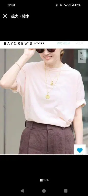 Garment Dye 티셔츠 핑크 Deuxieme Classe