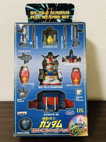 기동전사 건담 RX-78-2 풀 웨폰 세트 미사용품