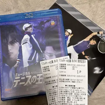 뮤지컬 테니스의 왕자님 4th 시즌 세이가쿠 vs 히가 Blu-Ray