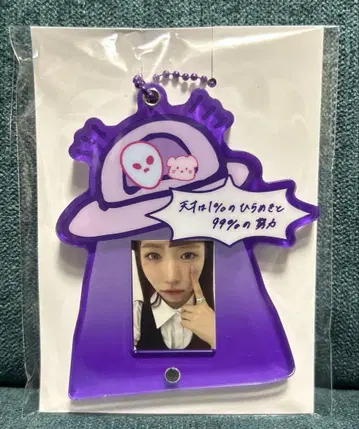 NiziU 온라인 해피 드로우 D상