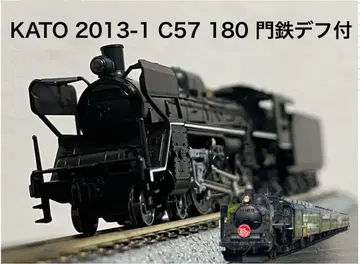 KATO 2013-1 C57 180 문철 디퍼런셜 장착