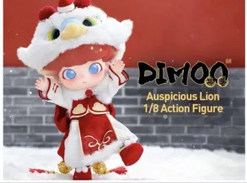 새상품급 DIMOO 스이키 액션 피규어
