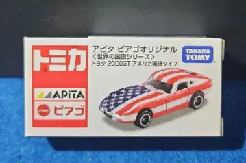 토미카 도요타 2000GT 아피타 피아고 세계의 국기 시리즈 미국 국기