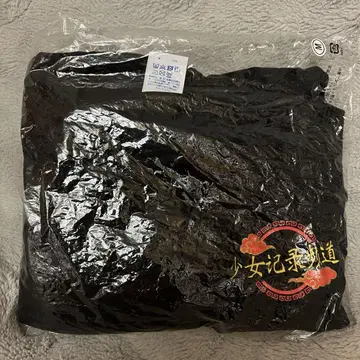 초극장판 걸리리레코드채널 TAKAI T셔츠 미사용 새상품 걸리레코