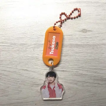 이와쿠라 츠카사 네임택 키링
