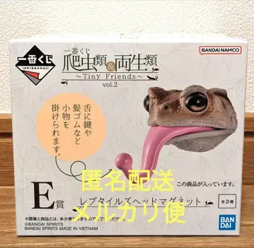 파충류 및 양서류 제일복권 E상 레프타일즈 헤드 마그넷 미야코히키가에루