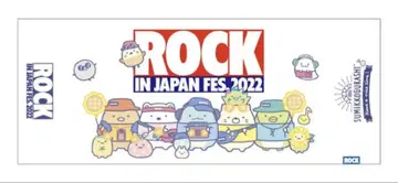 새상품 록킨 2022 스미코구라시 페이스타월