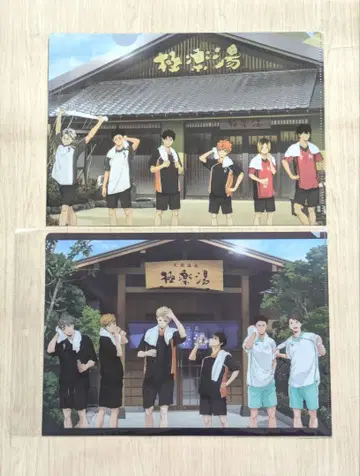 [ 새상품 미개봉품 ] 하이큐!! 극락탕 클리어 파일