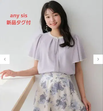 주말 한정 할인 any sis 2WAY 바이컬러 플레어 블라우스 라벤더