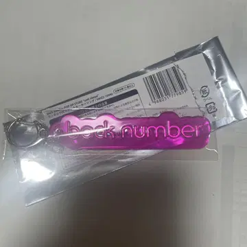 back number 랜덤 PVC 리플렉터 키링 POPUP