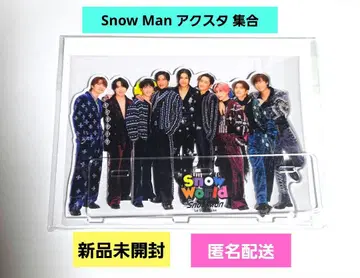 Snow Man 아크릴 스탠드 전 멤버 Snow World 미개봉 새상품