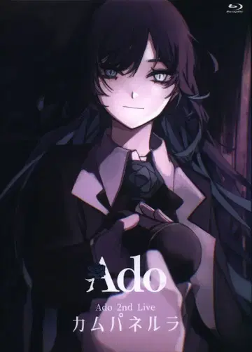 유니버셜 뮤직 라이브/이벤트 Blu-ray Ado Camellia 한정판
