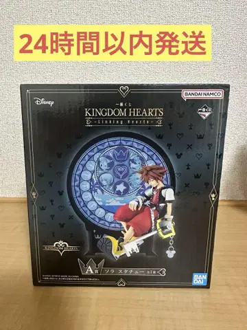 제일복권 KINGDOM HEARTS 킹덤하츠 A상 소라 동상