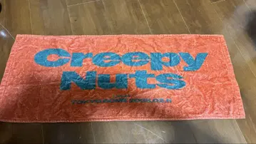 Creepy Nuts 2025 도쿄 돔 & 2024 투어 타월 2매 세트