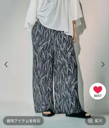 렙심 와이드 팬츠
