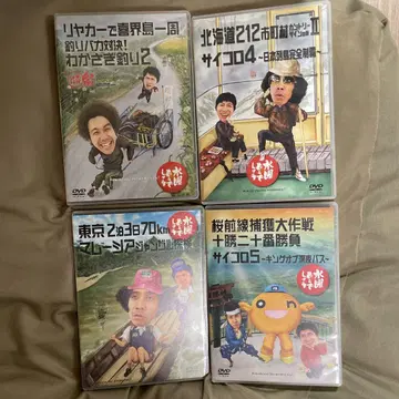 수요일 어떨까요 DVD 세트 4장