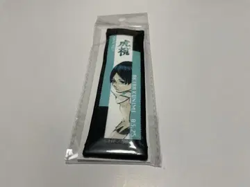 하이큐!! 타월 스트랩 키링 쿠니미 아키라1