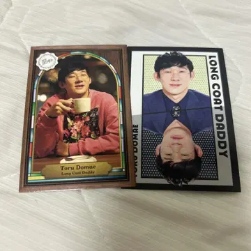롱 코트 대디 도마에 요시모토 코레카