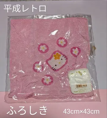 헤이세이 레트로 헬로키티 카오하나 후로시키 핑크 미개봉 1997년 레어