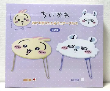 치이카와 (먼작귀) 접이식 미니 테이블 토끼