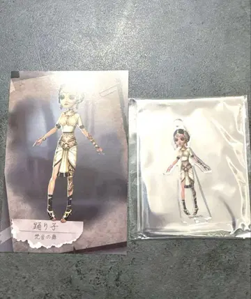 제5인격 뮤지엄 SSR 아크릴 스탠드 엽서 무희