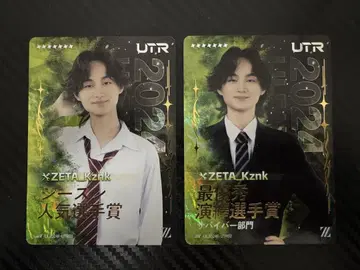 제5인격 IJL 카드 ZETA Kznk