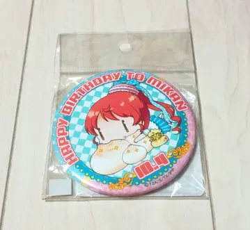 프리파라 미칸 벌스데이 캔뱃지 고로하무