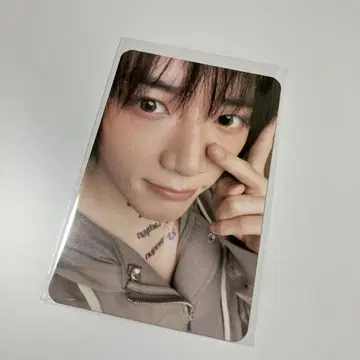 txt 범규 Etched 버전