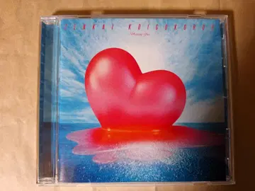 전개! 사랑하는 마음 CD