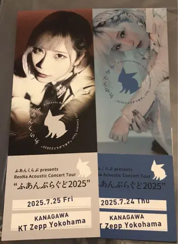 ReoNa 라이브 특전 픽처 카드