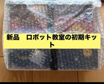 로봇 교실 블록 키트 휴먼 아카데미 초기 교재