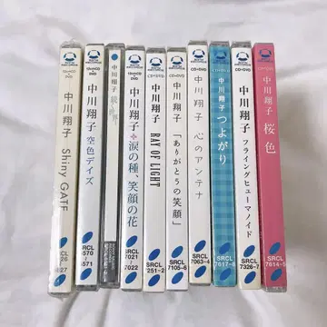 [새상품급] 나카가와 쇼코 싱글 CD+DVD 초회 한정판 묶음 판매