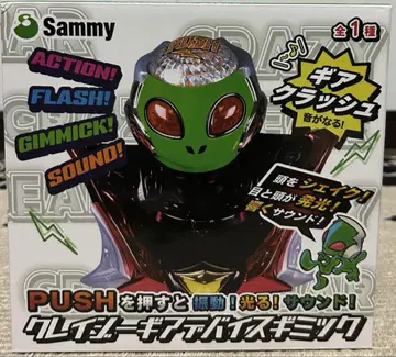 Sammy 크러쉬 기어 프라이스 피규어