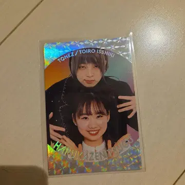 요시모토 콜레카 하루카제니츠구 울트라 레어 카드 촥 달라붙는 카드 콜레카