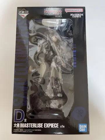 사카모토 데이즈 제일복권 D상 대불 피규어