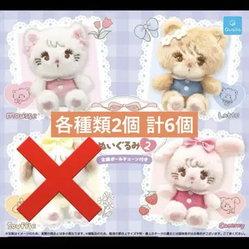 mikko 가챠가챠
